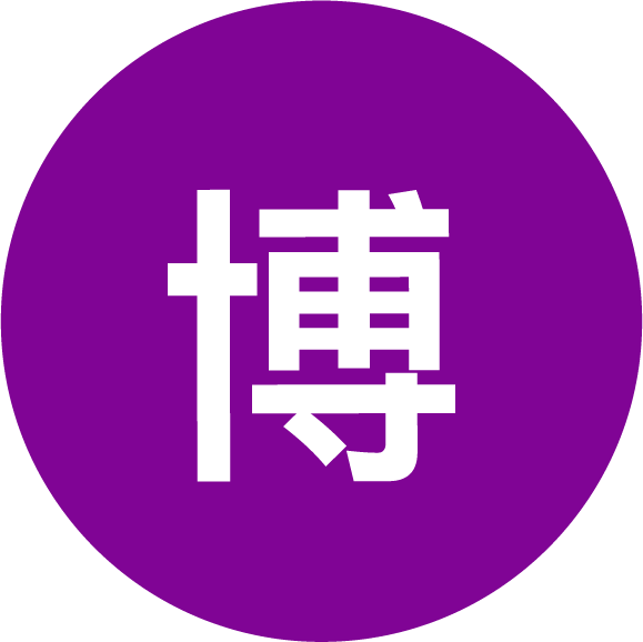 博字图标